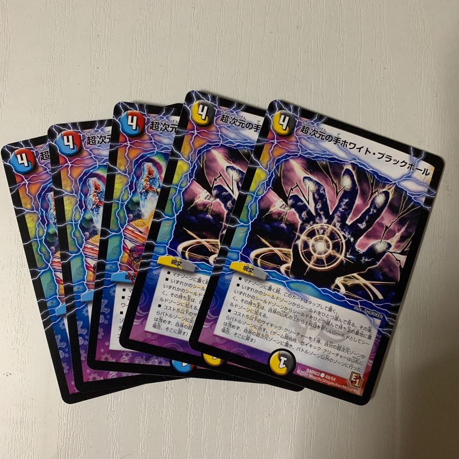 Psychic dimensional hand Hall