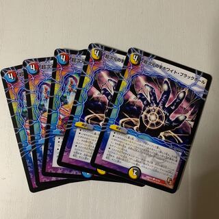 Psychic dimensional hand Hall