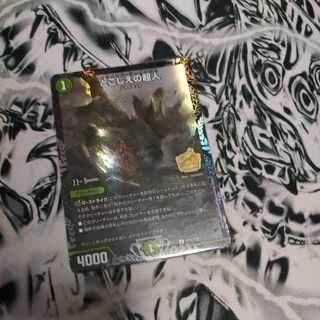 Psychic person cs of this place