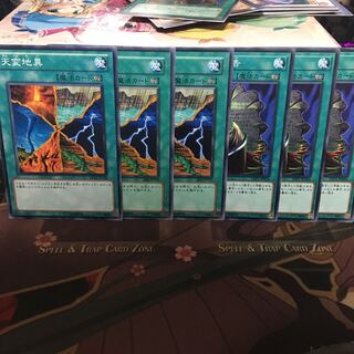 天変地異 デーモンの宣告 3枚