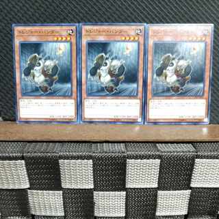 Popotan] Yu-Gi-Oh! #1185 Treasure Panda Normal 3 copies