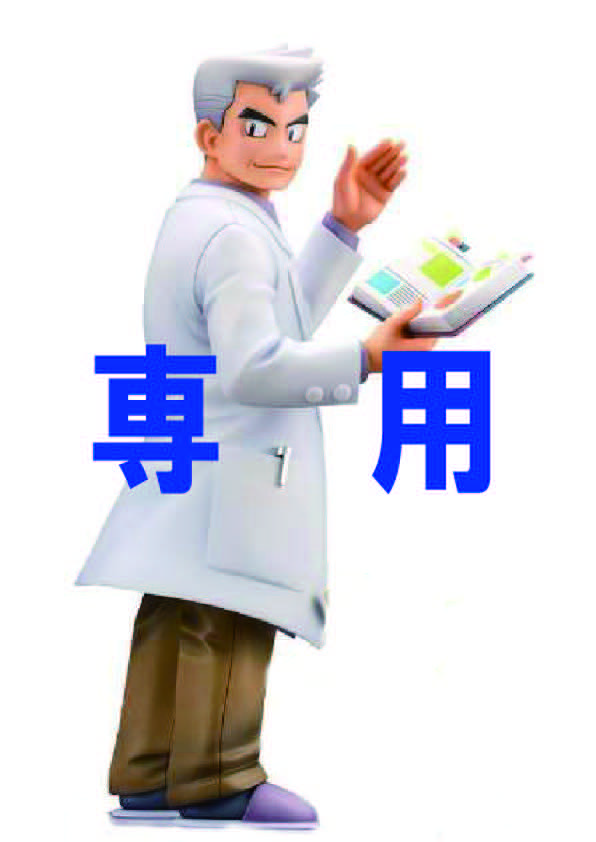 コロ助様1口 2の通販 ??‍?オリパ博士@ACE合同会社（302193210） | magi