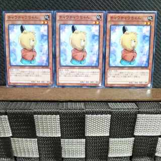 Popotan] Yu-Gi-Oh! #1186 Chow Chow Chan 3 Normal