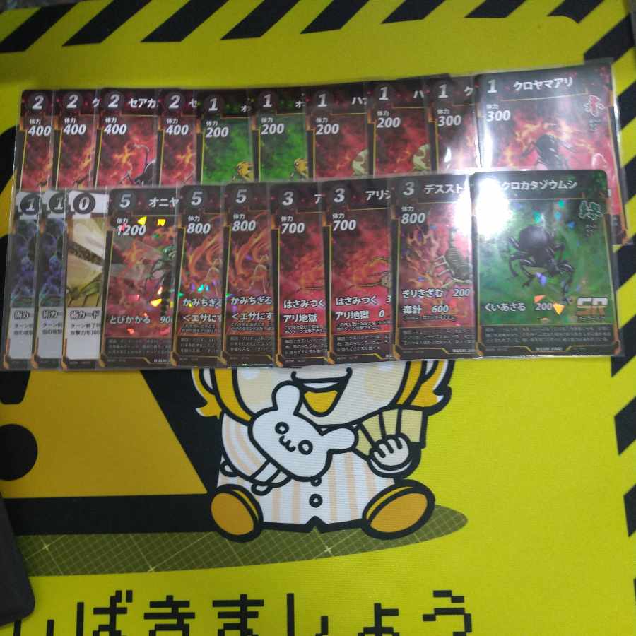 Mushinoki for beginners red t-green fast attack aggro deck