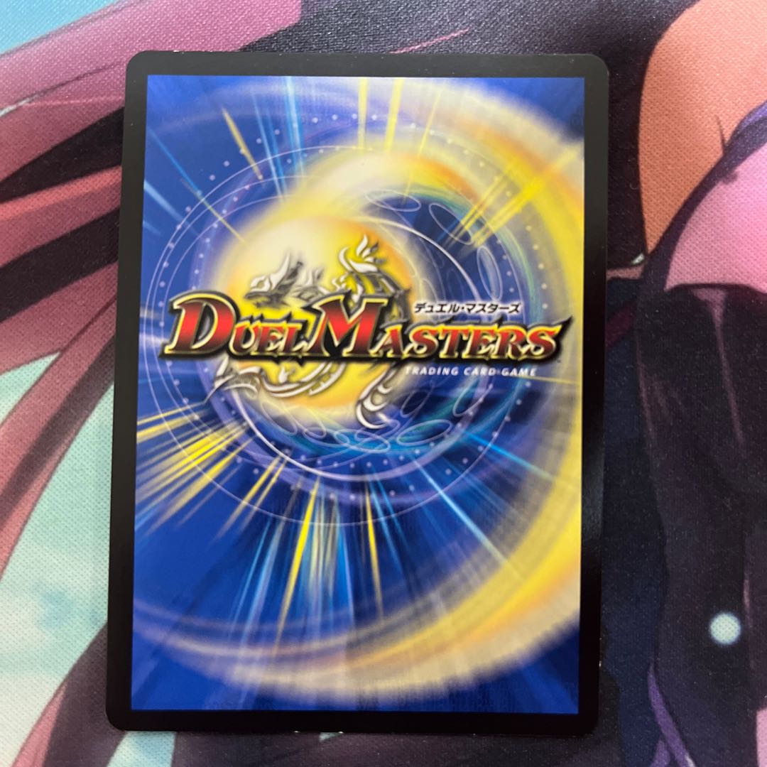 Rafleur Love, the Spirit Dragon of the Sound Lord|"Coming from the Future, So Miracle" SR 20/138