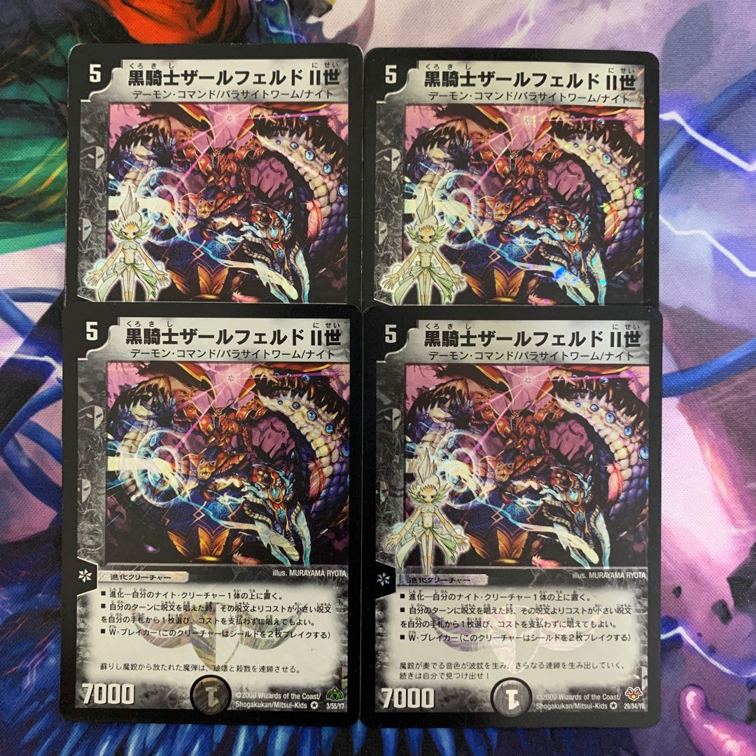 J108 Black Knight Saalfeld II VR Cat House