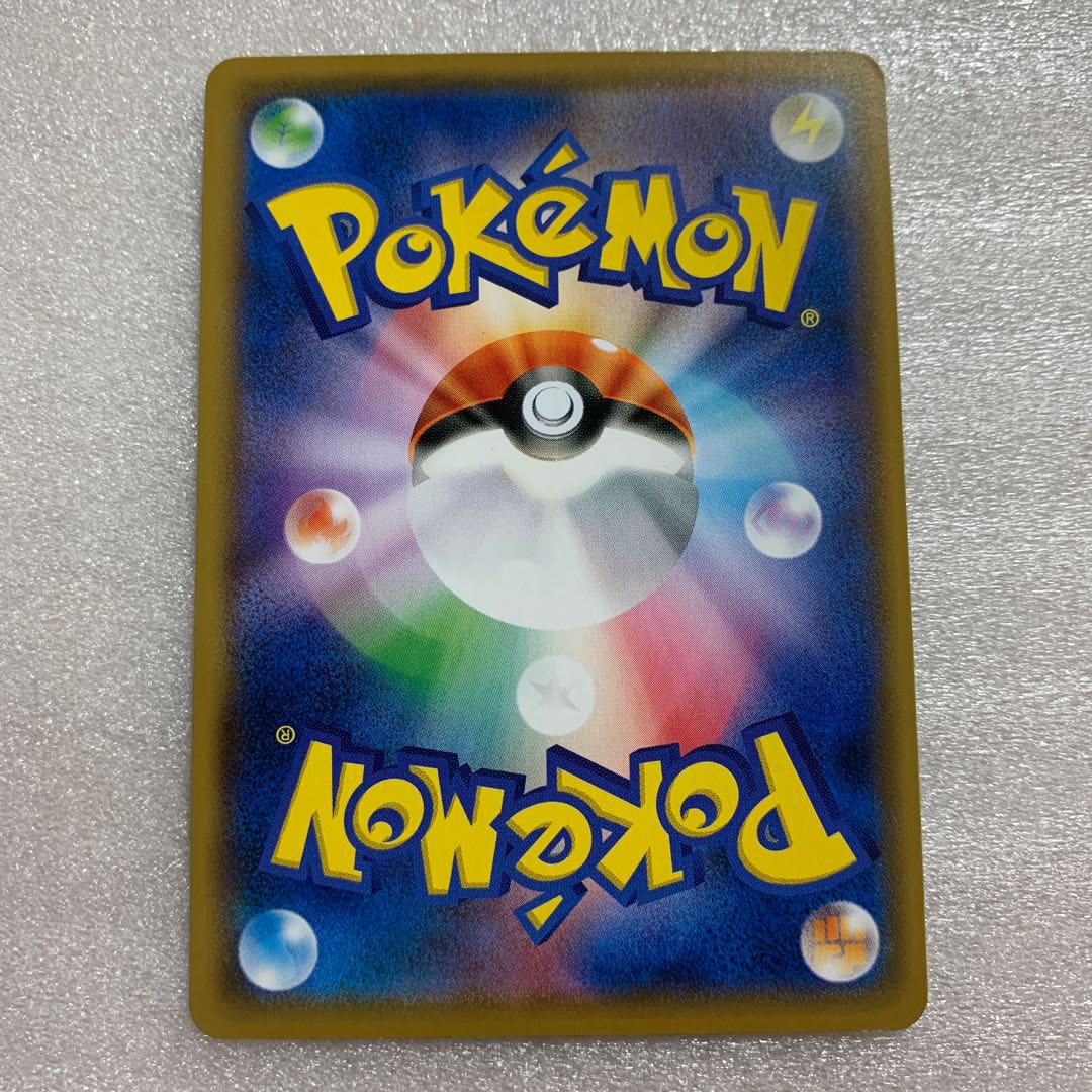 Energy Recycler 113/150