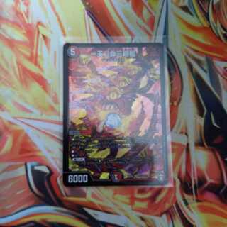 一王二命三眼槍