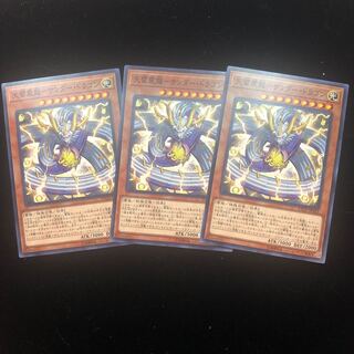 遊戯王　天雷震龍ーサンダー・ドラゴン