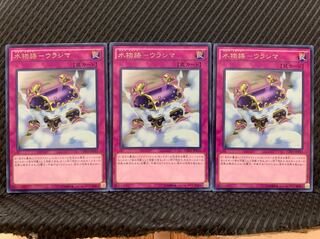 Popotan] Yu-Gi-Oh! 4521 Aqua Story - Urashima 3 rare