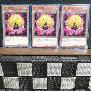 Popotan] Yu-Gi-Oh! #1188 Darklon 3 Normal