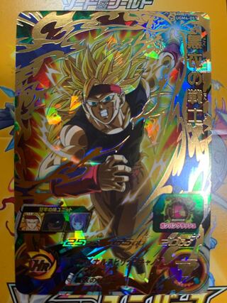 Warrior in Black UGM4-057