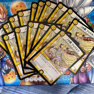 Wings of J. Prizruff