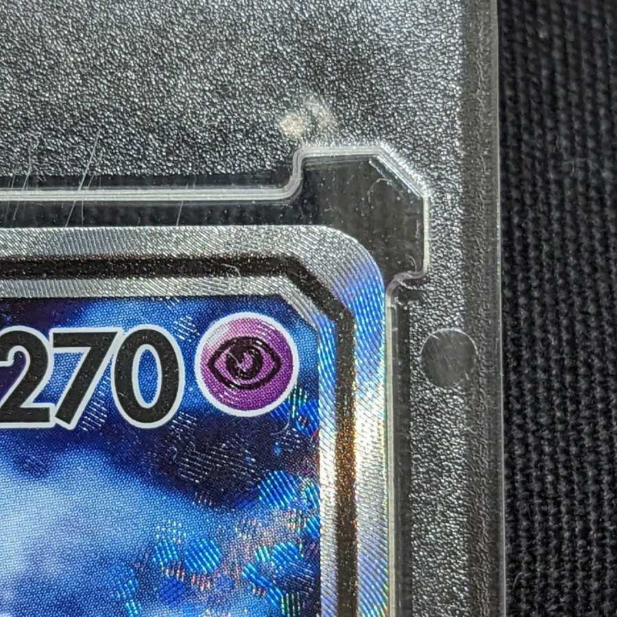 Mewtwo & MewGX SR 098/094 Miracle Twin