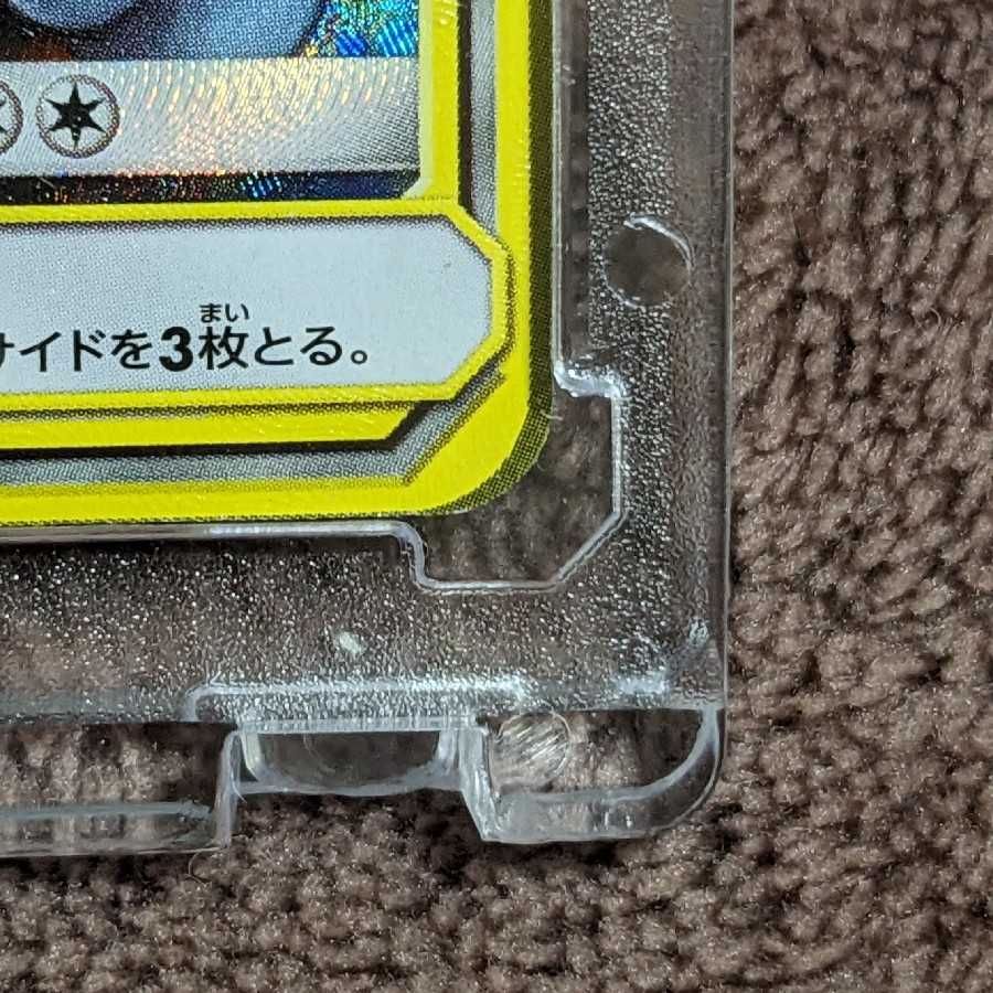 Mewtwo & MewGX SR 098/094 Miracle Twin