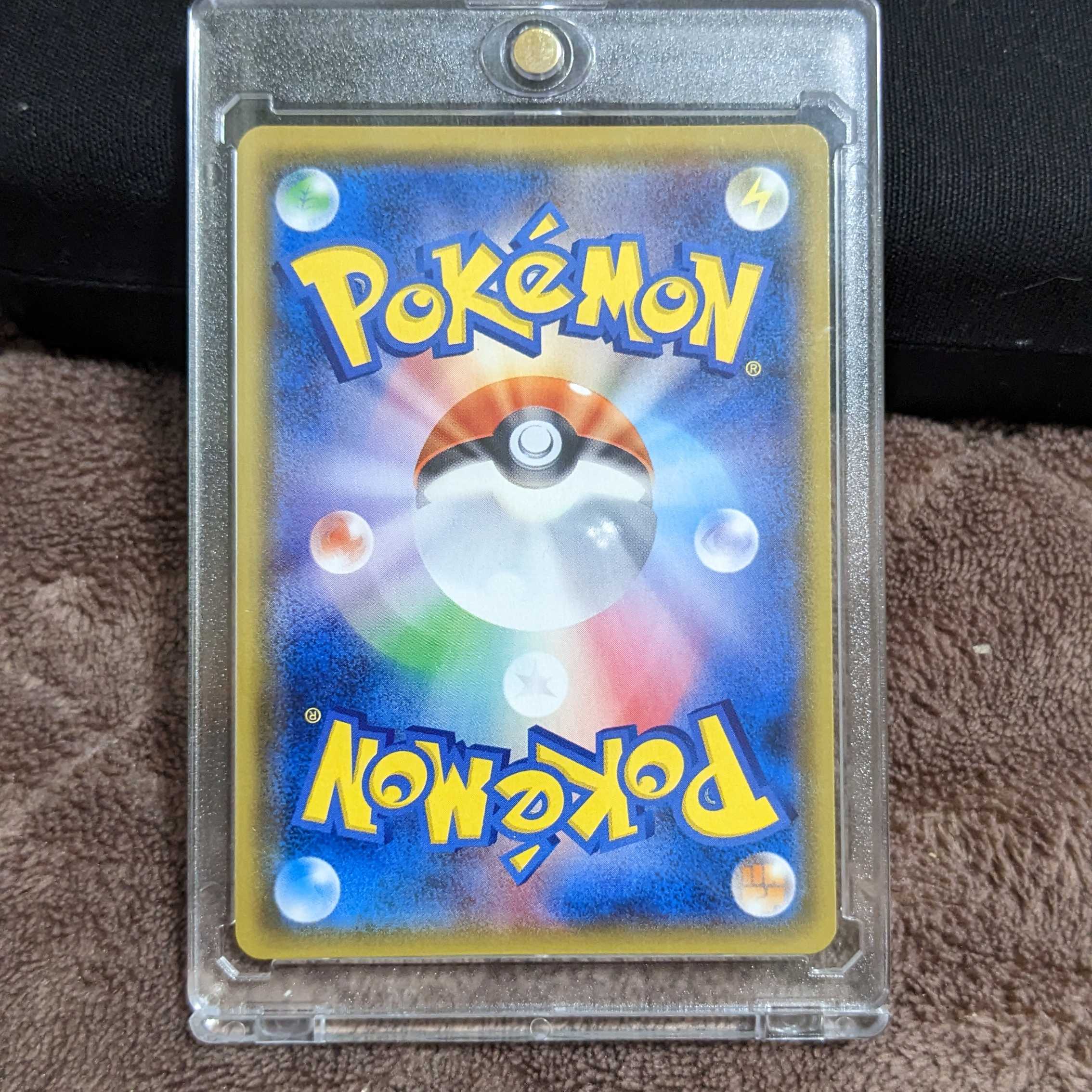 Mewtwo & MewGX SR 098/094 Miracle Twin