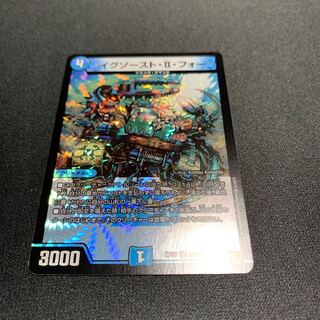 起動戦士チンダム様専用イグゾーストIIフォー