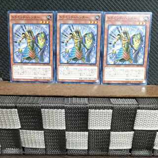 【ぽぽたん】遊戯王  #1190  トラミッド・ハンター 3枚 ノーマル