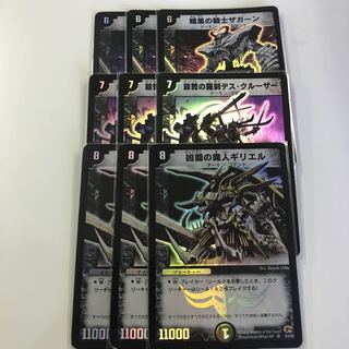 闇のスーパーレア 1枚