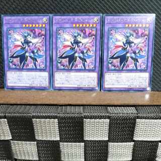 Popotan] Yu-Gi-Oh! 1191 Trickstar Band Sweet Guitar 3 rare