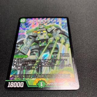 マジイケ様専用古代楽園モアイランド