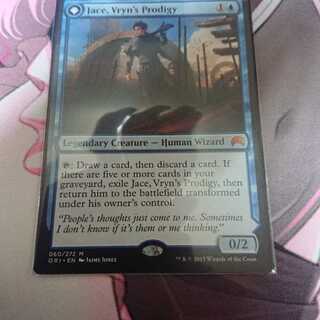 Jace, Vryn's Prodigy
