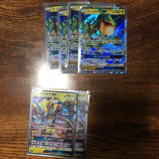 レックウザ4　ゼラオラ2