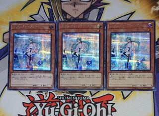 エフェクトヴェーラー　シークレット　3枚