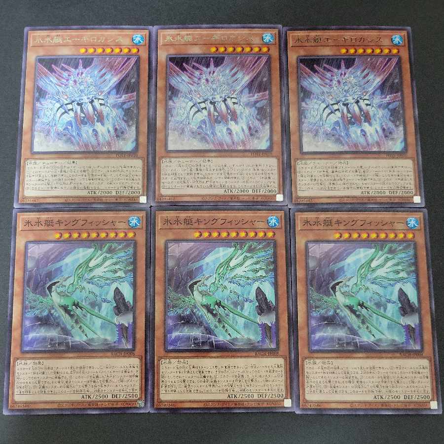 Ice Waterboat Aegilo Cassis x 3 Ice Waterboat Kingfisher x 3