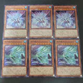 Ice Waterboat Aegilo Cassis x 3 Ice Waterboat Kingfisher x 3