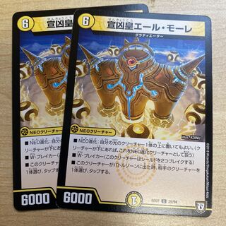 Xuan Wen Wen Emperor Yale Maule