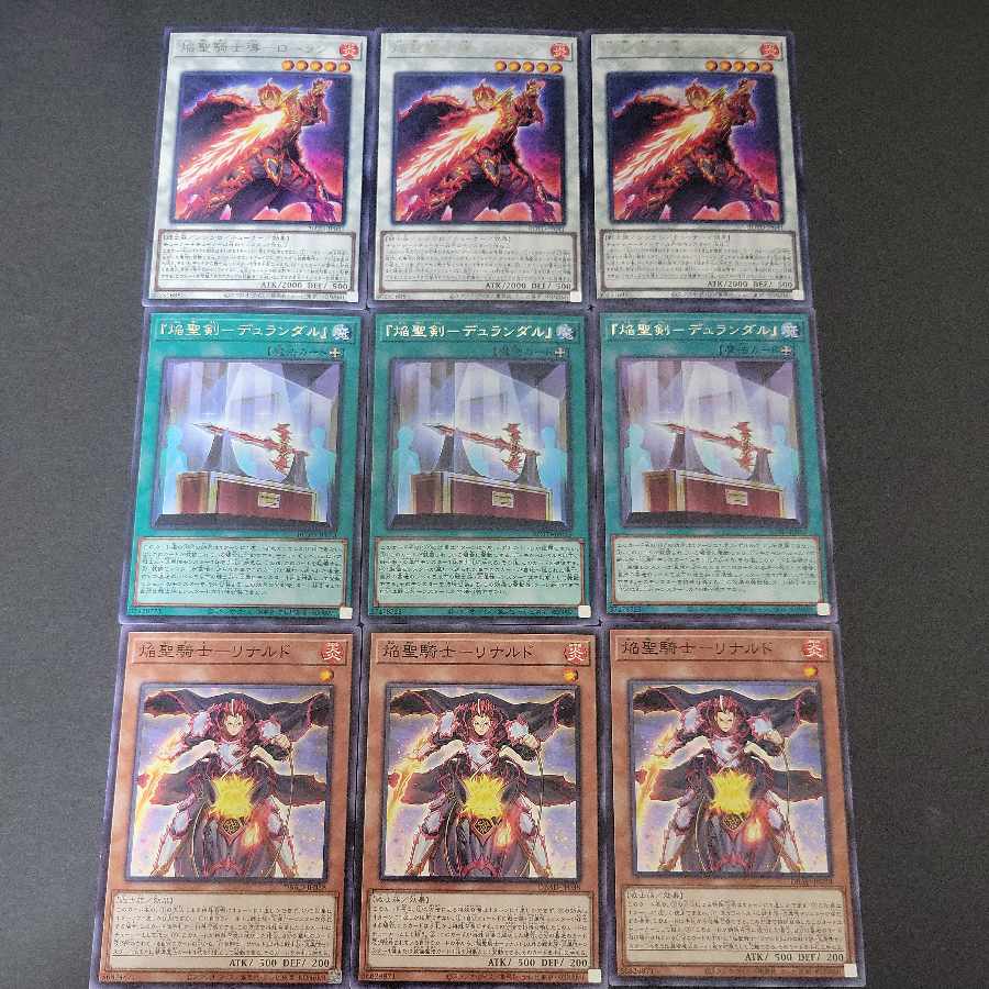 Flame Holy Knight Guidance - Laurent Rare JP041 x 3 Flame Holy Sword Durandal x 3 Flame Holy Knight Rinaldo x 3