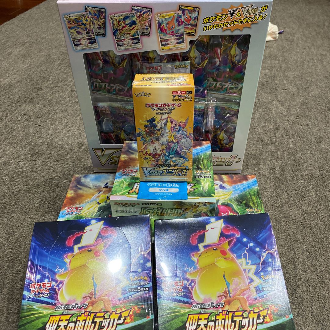 High Class Pack VSTAR Universe unopened box with shrink wrap, etc. sold in bulk.