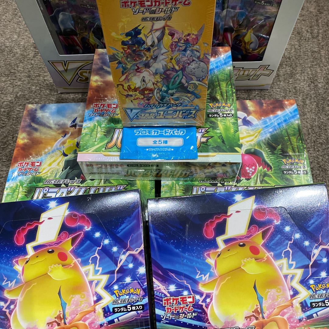 High Class Pack VSTAR Universe unopened box with shrink wrap, etc. sold in bulk.