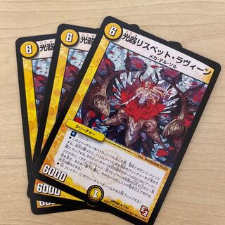 光器リスベット・ラヴィーン