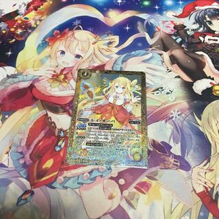 ぱぁるる様専用 1枚