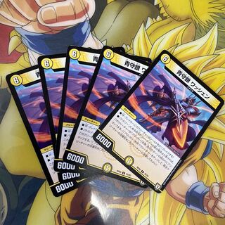 Blue Guardian Silver Waschen