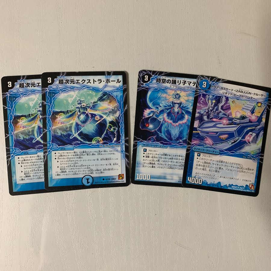 Psychic dimension extra hole aqua cascade