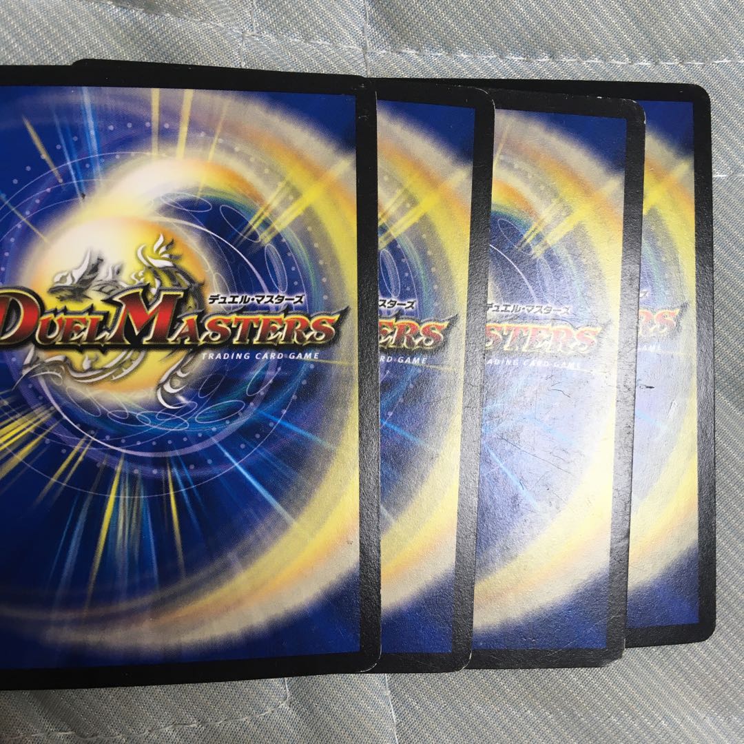 グレンモルト刃