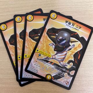 宇宙　刃　ニケ