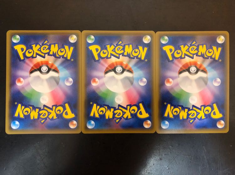 ポケモンカード　ar セット ポケモンカード AR セット - メルカリ