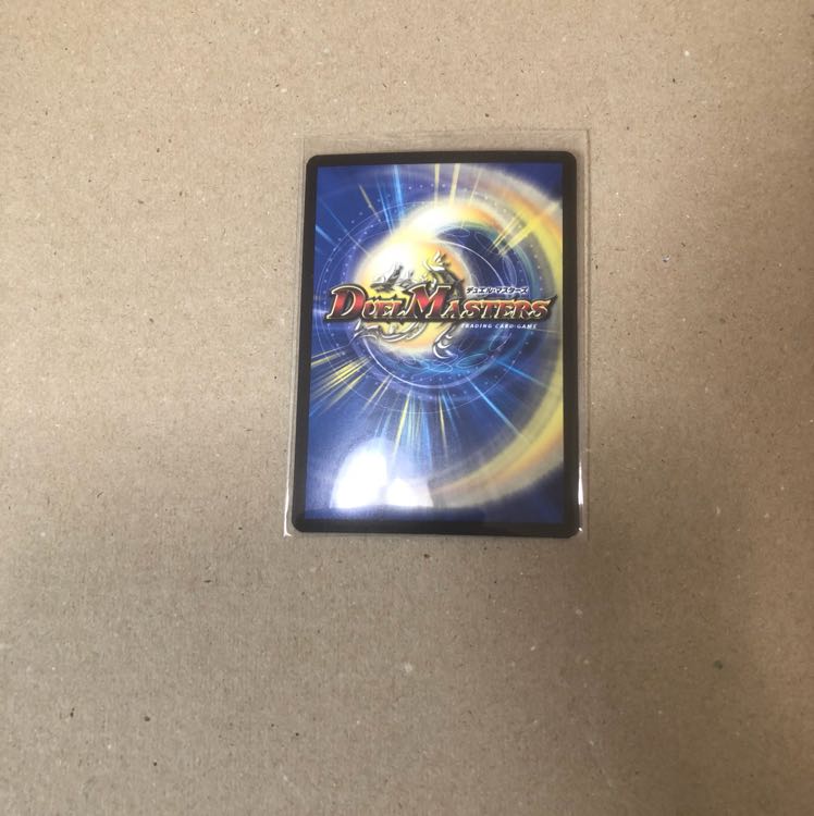 テック団の波壊Go! ホイル 1枚