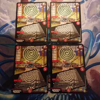 ムシ無視のんのん　灰になるほどヒート