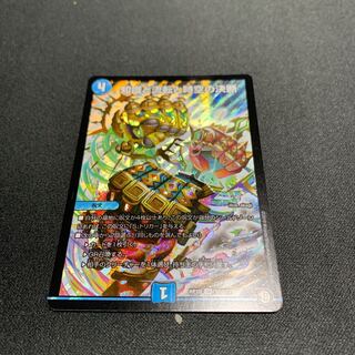 知識と流転と時空の決断