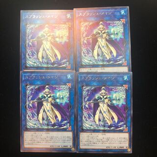 遊戯王　スプラッシュ・メイジ