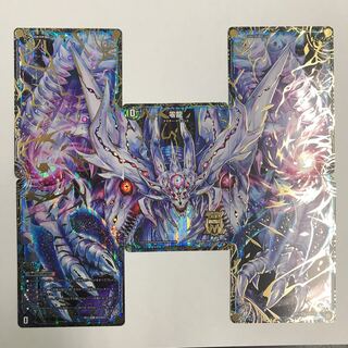 零龍　ゼーロン