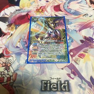 ところてん様専用 1枚