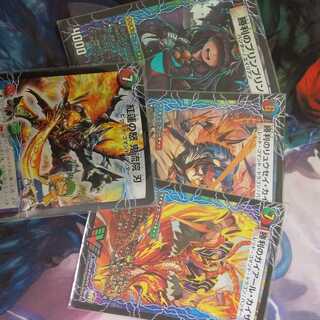 勝利シリーズ、紅蓮の怒鬼流刀