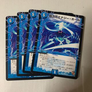 Psychic Dimension Energy Hall