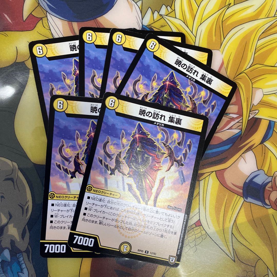 Dawn visitation Gathering back